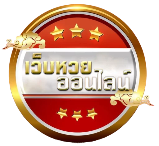 ผลหวยฮานอยปกติย้อนหลัง_logo