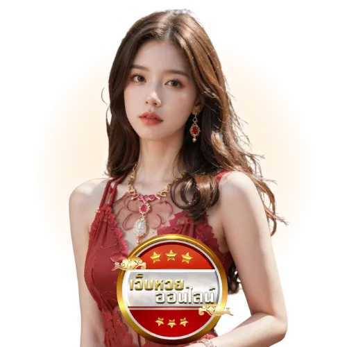 ผลหวยฮานอยปกติย้อนหลัง